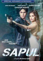 Sapul Movie (2023) Cast, Release Date, Story, Vivamax, Poster, Trailer, Review