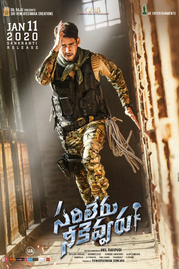 Sarileru Neekevvaru Movie Poster