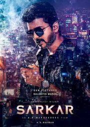 Sarkar Movie (2018) Cast, Release Date, Story, Review, Poster, Trailer, Budget, Collection