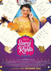 Saroj Ka Rishta Movie (2022) Cast, Release Date, Story, Budget, Collection, Poster, Trailer, Review