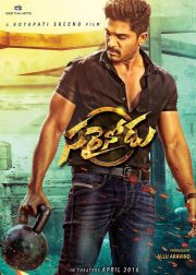 Sarrainodu Movie Poster