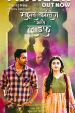School College Ani Life Movie (2023) Cast, Release Date, Story, Budget, Collection, Poster, Trailer, Review