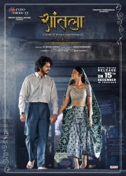 Shantala Movie Poster