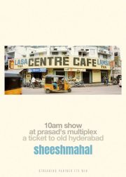 Sheeshmahal Movie Poster