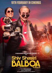 Shiv Shastri Balboa Movie Poster