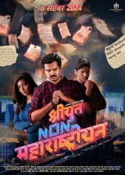 Shriyut Non Maharashtrian Movie Poster