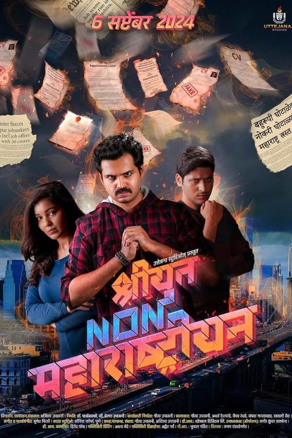 Shriyut Non Maharashtrian Movie Poster