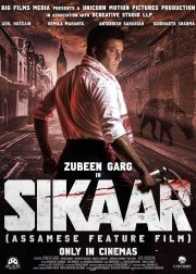 Sikaar Movie Poster