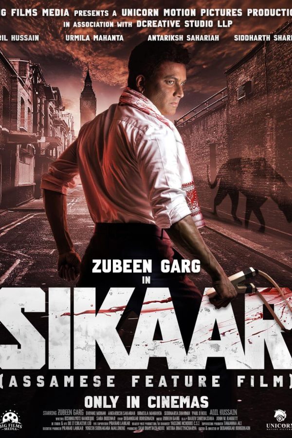 Sikaar Movie Poster