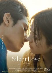 Silent Love Movie Poster