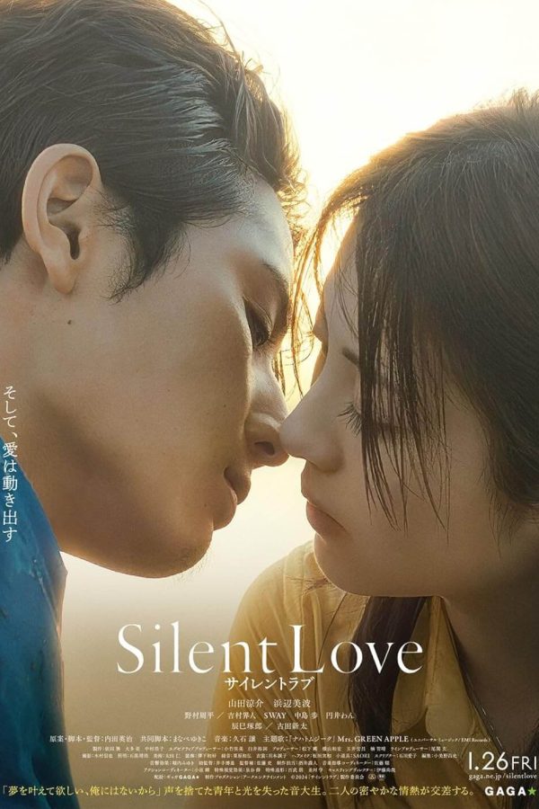 Silent Love Movie Poster