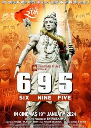 Six Nine Five (695) Movie Poster