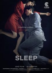 Sleep Movie Poster