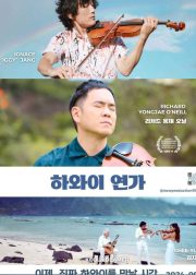 Songs of Love from Hawaii Movie Poster