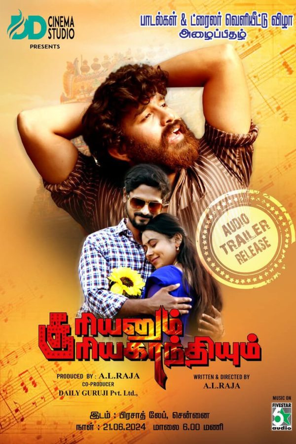 Sooriyanum sooriyakanthiyum Movie Poster