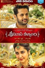 Srinivasa Kalyanam Movie (2018) Cast, Release Date, Story, Budget, Collection, Poster, Trailer, Review