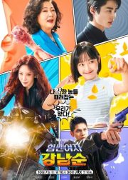 Strong Girl Nam-soon TV Series Poster