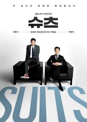 Suits TV Series Poster Korean