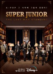 Super Junior: The Last Man Standing Movie (2023) Cast, Release Date, Story, Budget, Collection, Poster, Trailer, Review