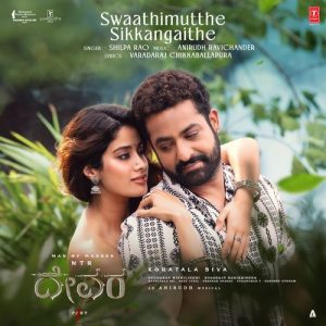 Shilpa Rao – Swaathimutthe Sikkangaithe Lyrics (Devara: Part 1), MP3 Download, Music Video, Song