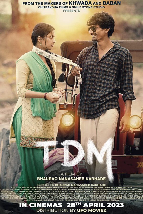 TDM Movie (2023) Cast, Release Date, Story, Budget, Collection, Poster, Trailer, Review