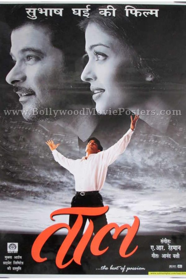 Taal Movie Poster