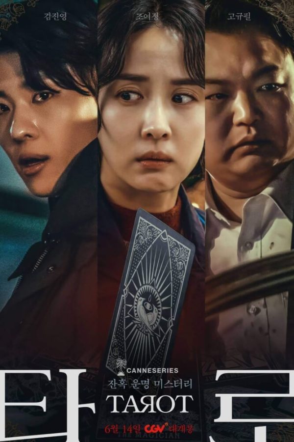 Tarot (Korean) Movie (2024) Release Date, Cast, Story, Budget