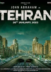 Tehran Movie Poster