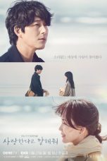 Tell Me That You Love Me TV Series Poster