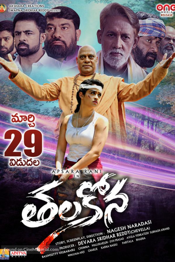 Thalakona Movie Poster