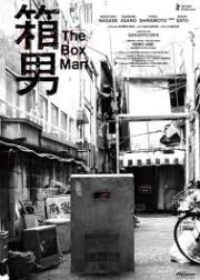 The Box Man Movie Poster