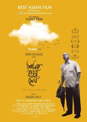 The Cloud & The Man Movie Poster