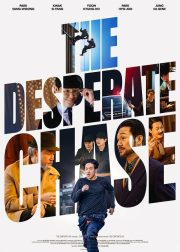 The Desperate Chase Movie Poster