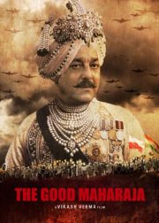 The Good Maharaja Movie (2023) Cast, Release Date, Story, Review, Poster, Trailer, Budget, Collection