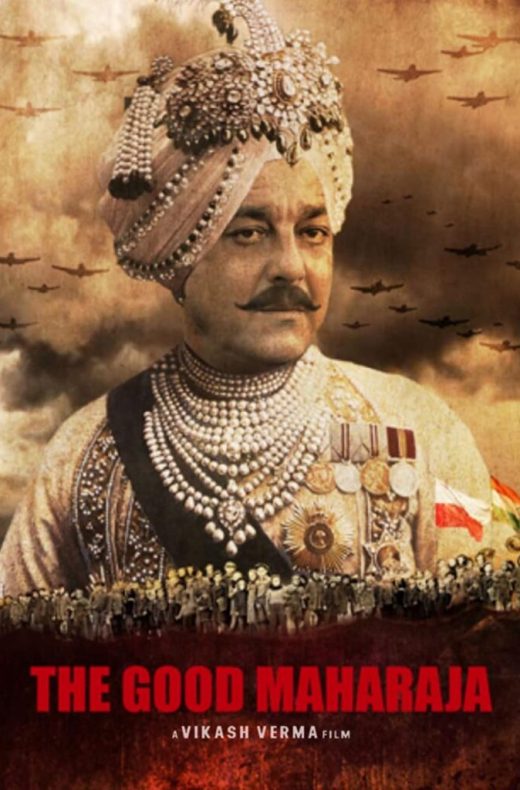 The Good Maharaja Movie (2023) Cast, Release Date, Story, Review, Poster, Trailer, Budget, Collection