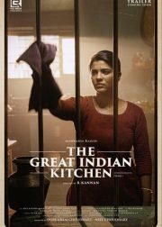 The Great Indian Kitchen Movie Poster