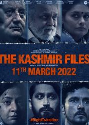 The Kashmir Files Movie (2022) Cast & Crew, Release Date, Story, Review, Poster, Trailer, Songs, Budget, Box Office Collection
