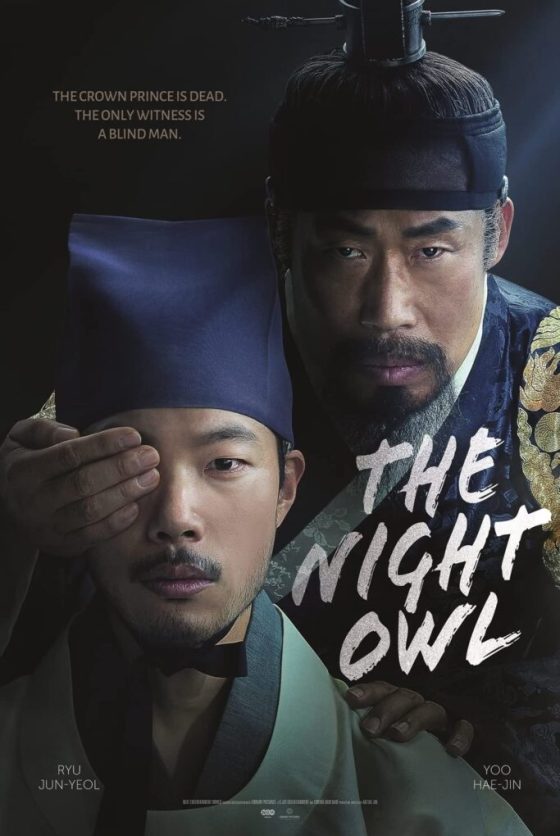 The Night Owl Movie (2022) Cast & Crew, Release Date, Story, Review, Poster, Trailer, Budget, Collection