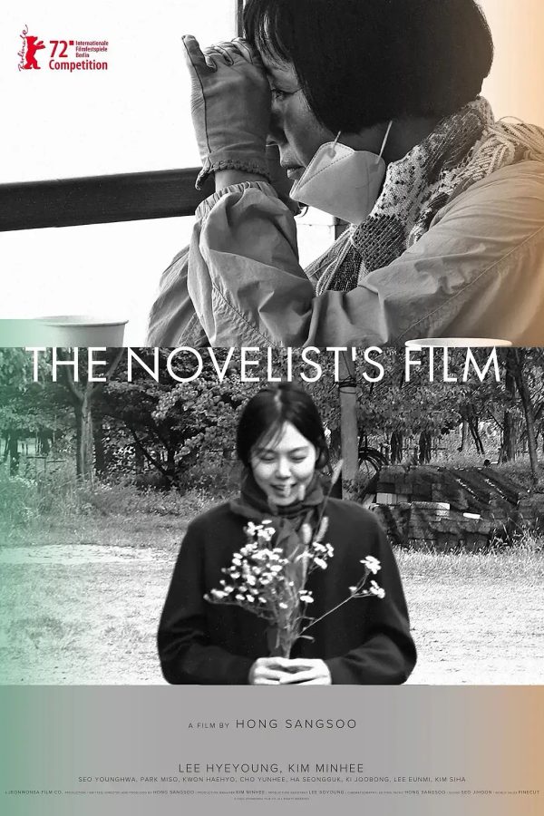 The Novelist's Film Movie Poster