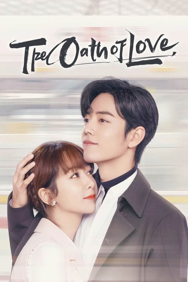 The Oath of Love TV Series Poster