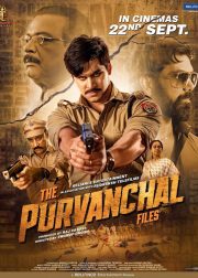 The Purvanchal Files Movie Poster