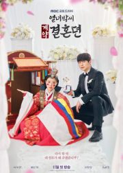 The Story of Park's Marriage Contract TV Series Poster