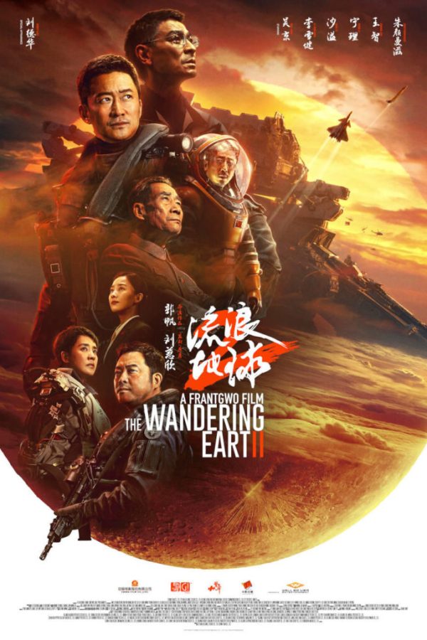 The Wandering Earth 2 Movie (2023) Cast, Release Date, Story, Budget, Collection, Poster, Trailer, Review