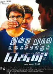 Theri Movie Poster