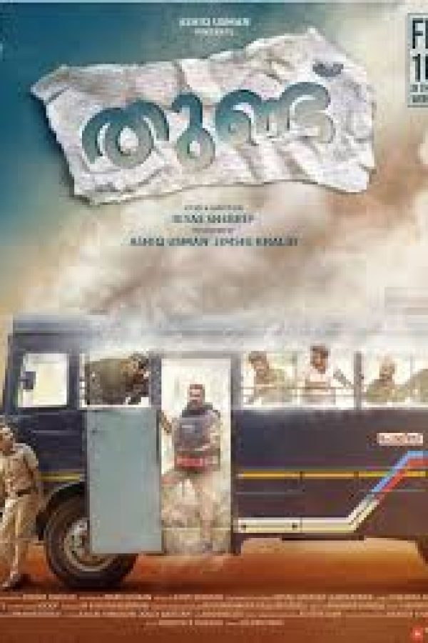 Thundu Movie Poster