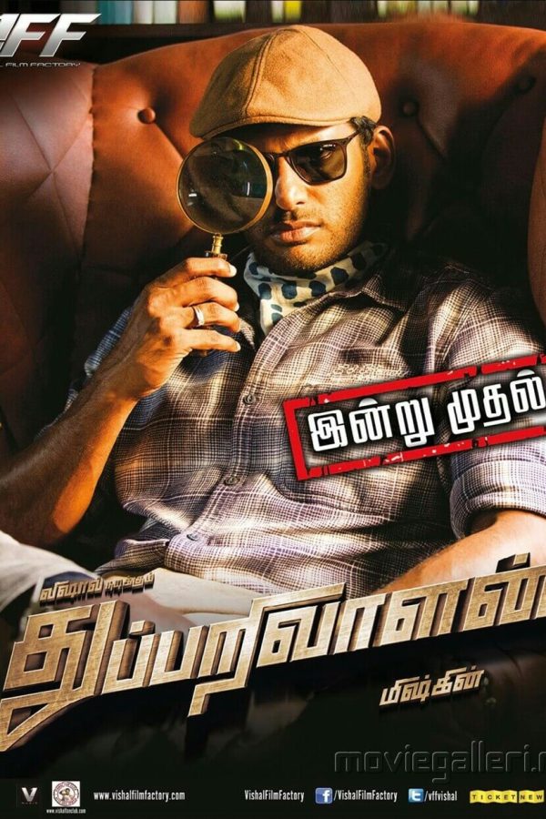 Thupparivaalan Movie Poster