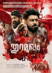 Thuramukham Movie (2023) Cast, Release Date, Story, Budget, Collection, Poster, Trailer, Review