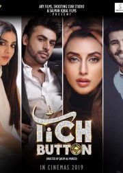 Tich Button Movie (2022) Cast & Crew, Release Date, Story, Review, Poster, Trailer, Budget, Collection