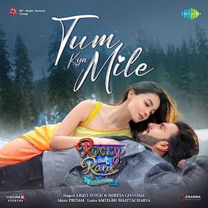 Tum Kya Mile Lyrics – Arijit Singh, Shreya Ghoshal (Rocky Aur Rani Kii Prem Kahaani) | MP3 Download, Music Video, Song