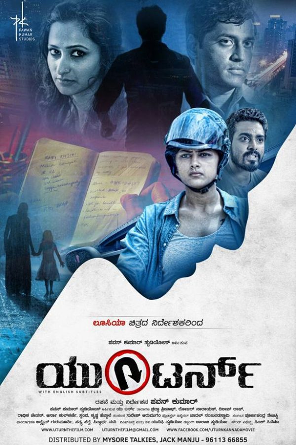 U Turn Movie Poster